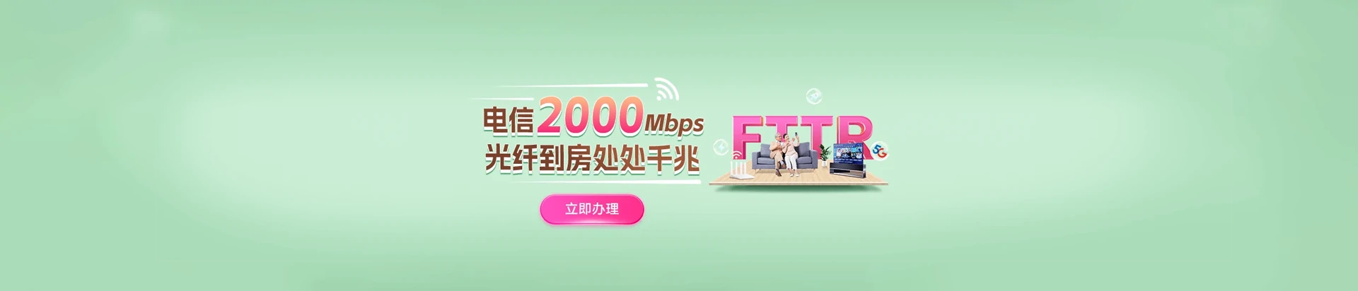 怀来县电信宽带