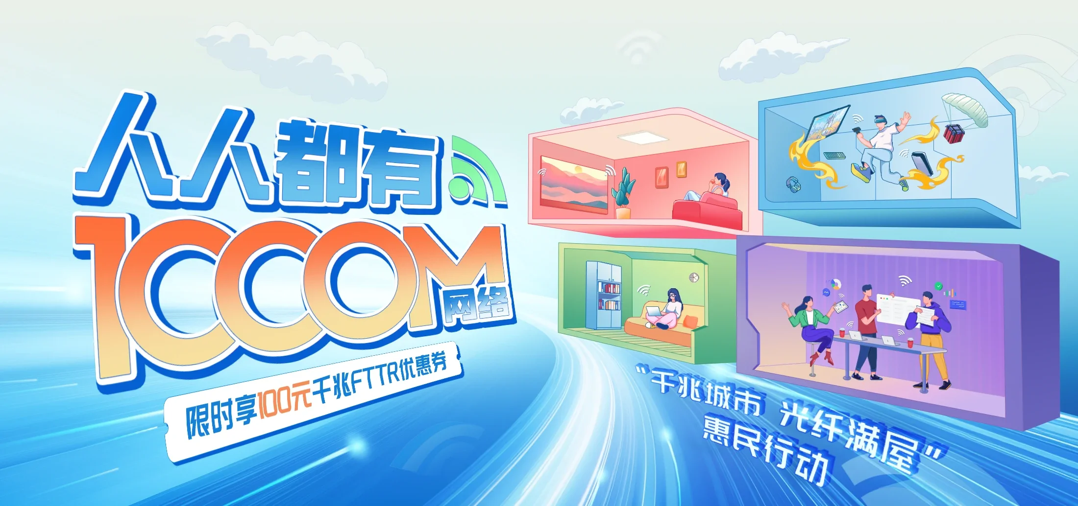 中国电信 怀来县电信宽带 宽带套餐